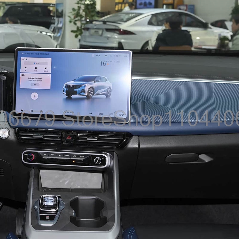 Für GAC Emzoom 2026 14,6 Zoll  – Glass Protector Auto Bewertung und Preis