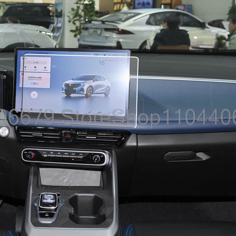 Für GAC Emzoom 2026 14,6 Zoll  – Glass Protector Auto Bewertung und Preis