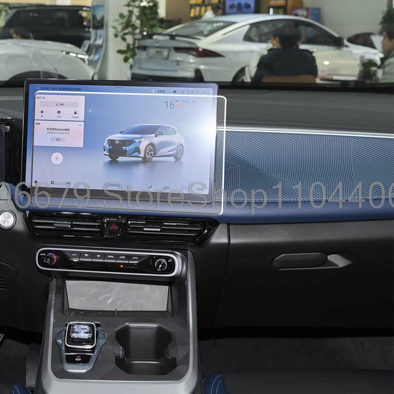 Für GAC Emzoom 2026 14,6 Zoll  – Glass Protector Auto Bewertung und Preis