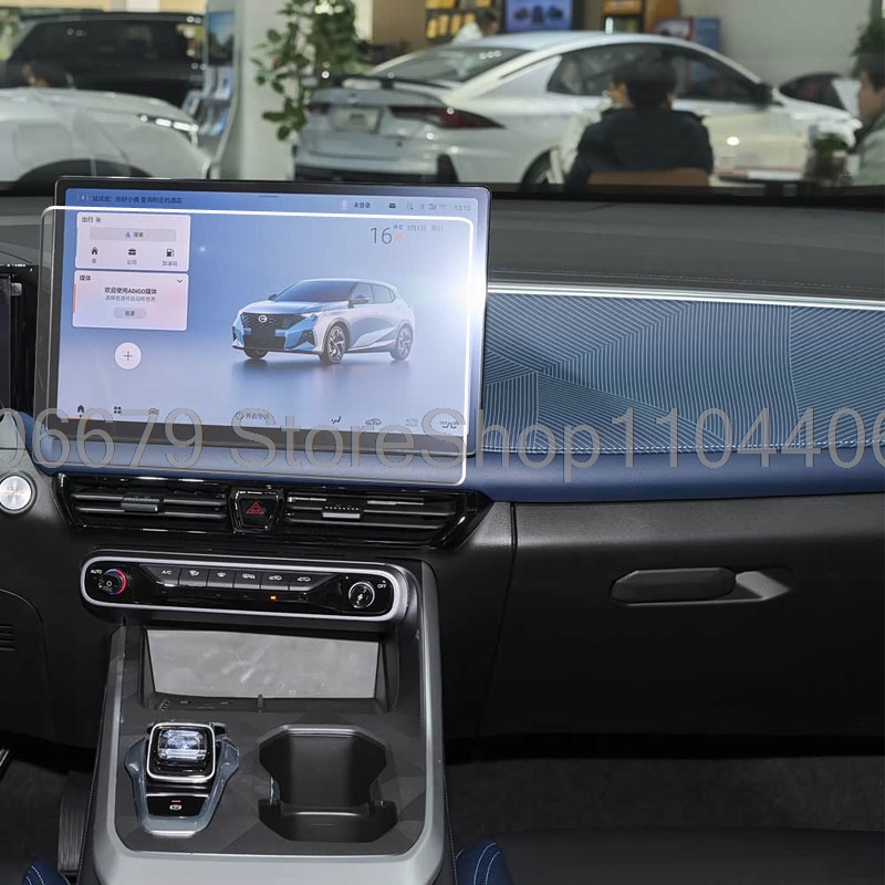 Für GAC Emzoom 2026 14,6 Zoll  – Glass Protector Auto Bewertung und Preis